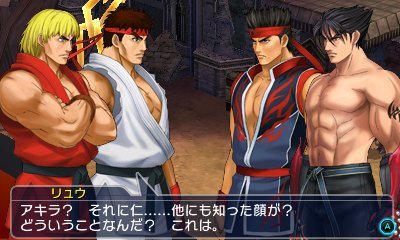 Ryu and Ken Event Scene Ryu and Ken Event Scene